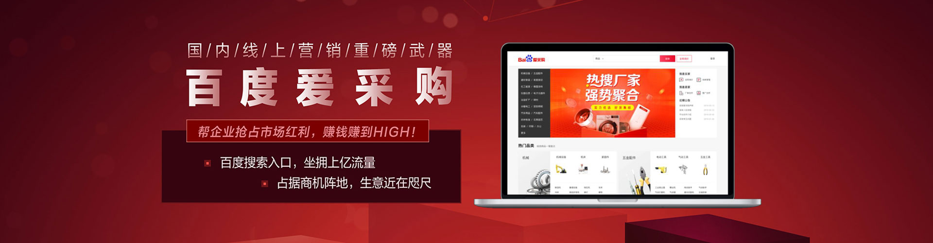 奎屯sem代运营